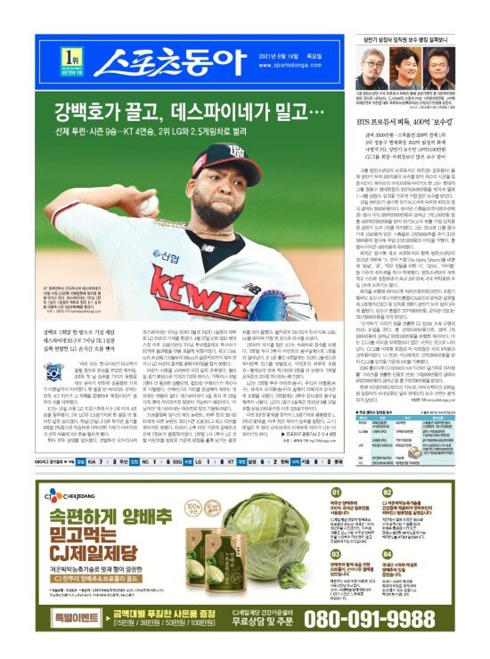 지면보기 1면