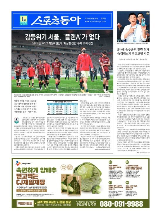 지면보기 1면