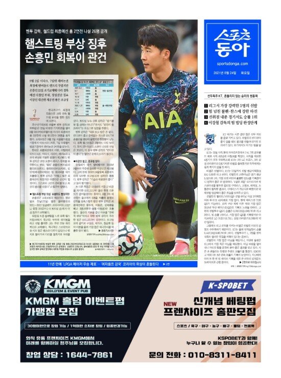지면보기 1면