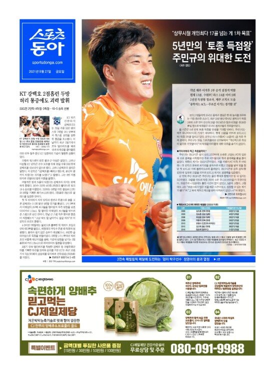 지면보기 1면