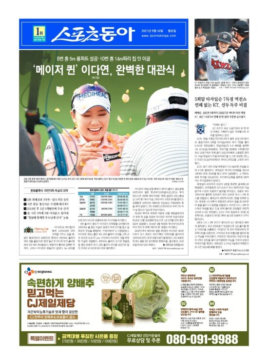 지면보기 1면