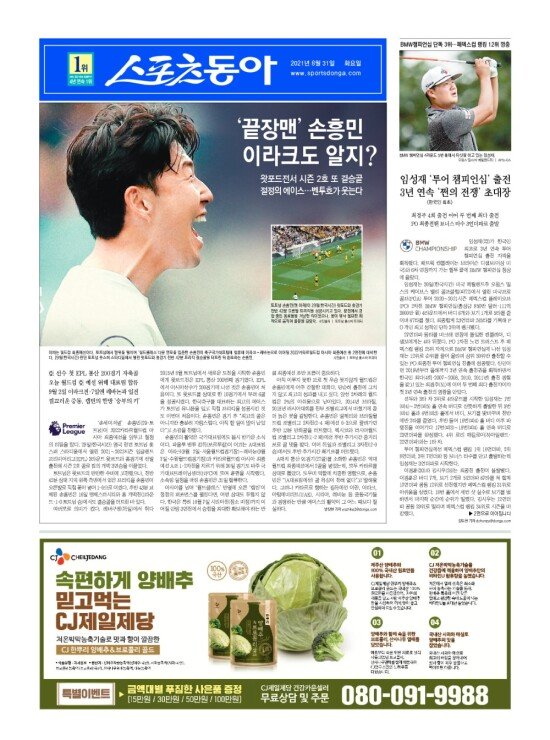 지면보기 1면
