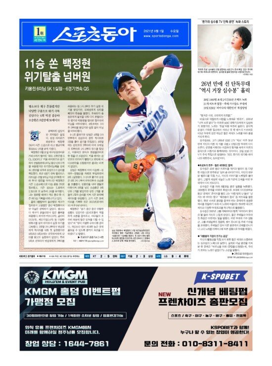 지면보기 1면