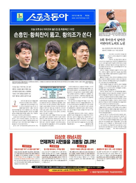 지면보기 1면
