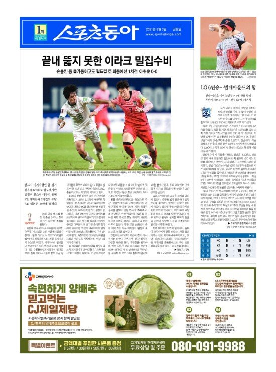 지면보기 1면