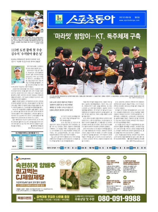 지면보기 1면