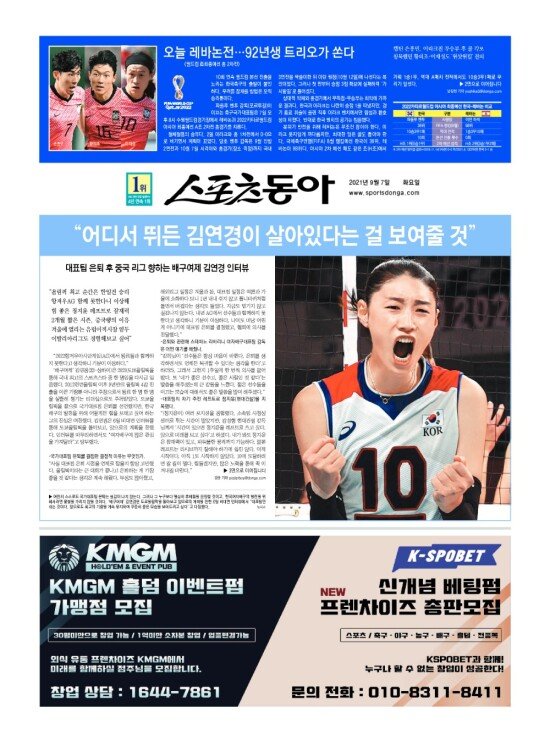 지면보기 1면