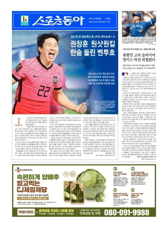지면보기 1면