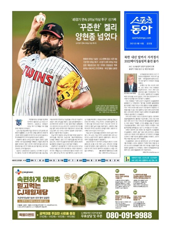 지면보기 1면