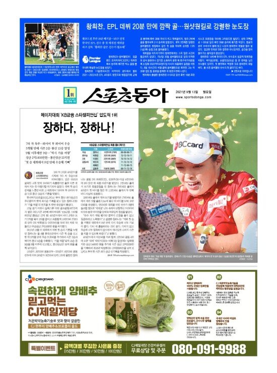 지면보기 1면