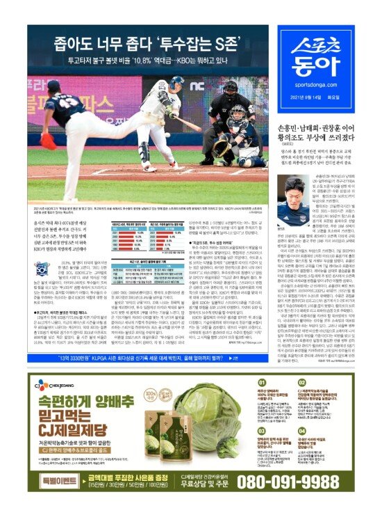 지면보기 1면