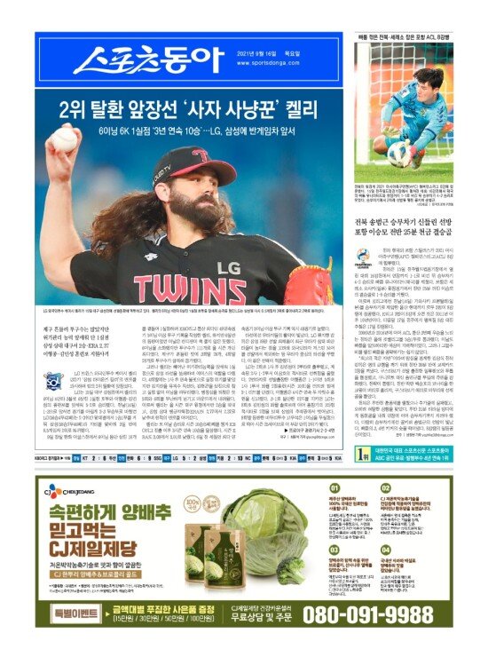 지면보기 1면