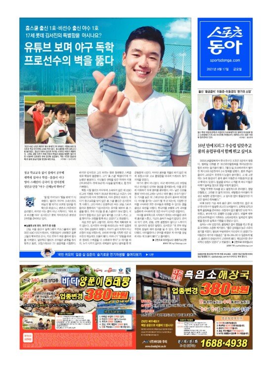 지면보기 1면