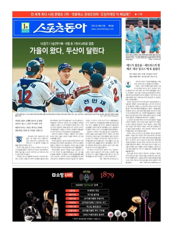 지면보기 1면