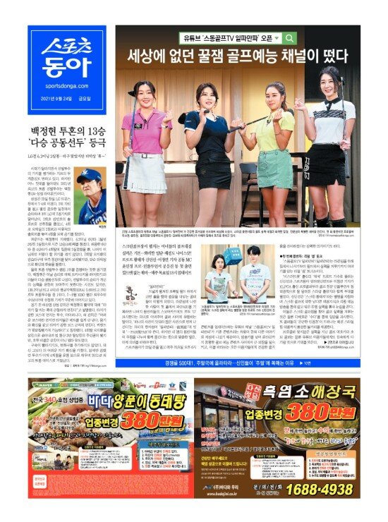 지면보기 1면