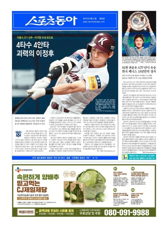 지면보기 1면