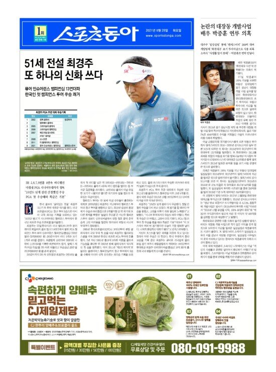 지면보기 1면
