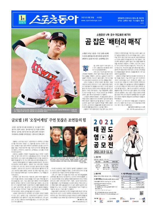 지면보기 1면