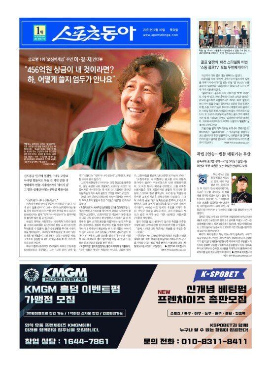 지면보기 1면