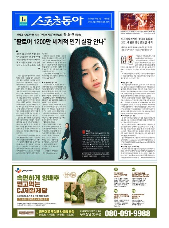 지면보기 1면