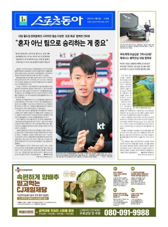 지면보기 1면