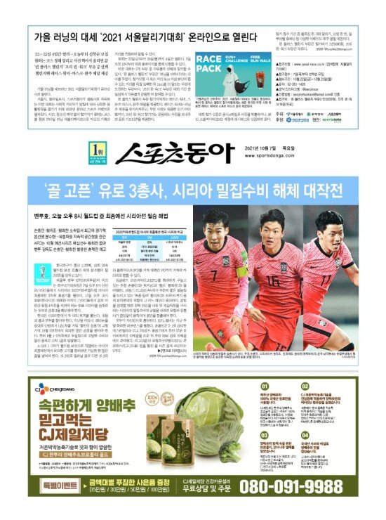 지면보기 1면