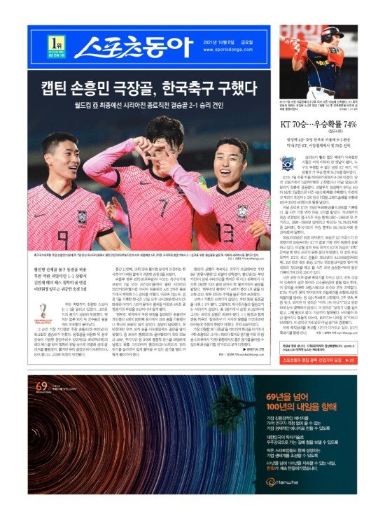 지면보기 1면