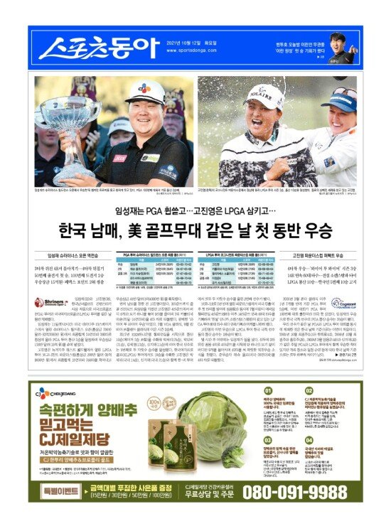 지면보기 1면