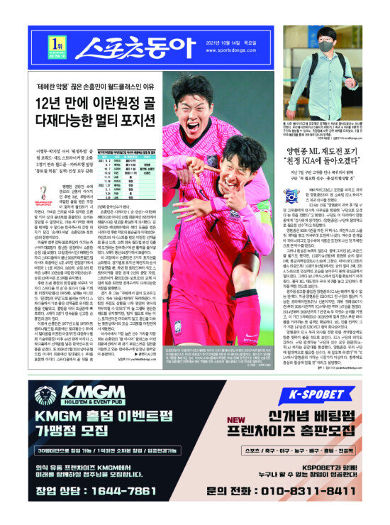 지면보기 1면