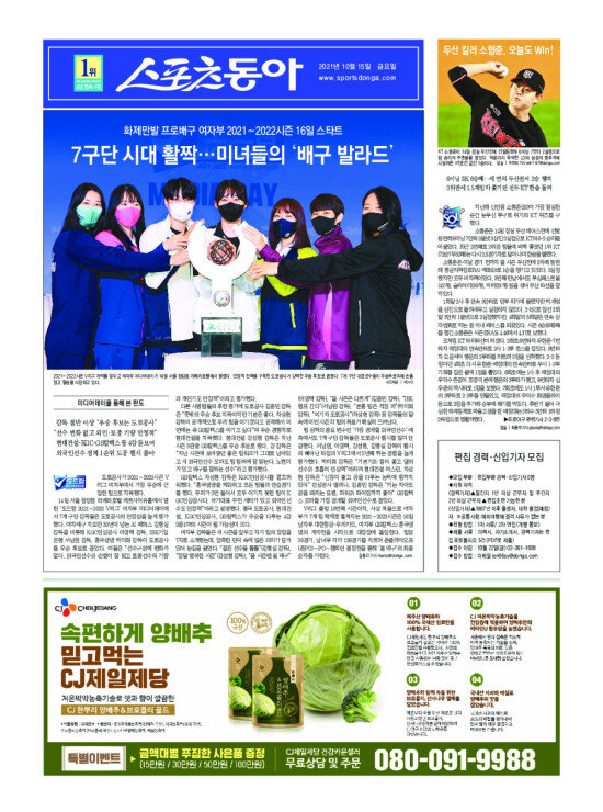 지면보기 1면