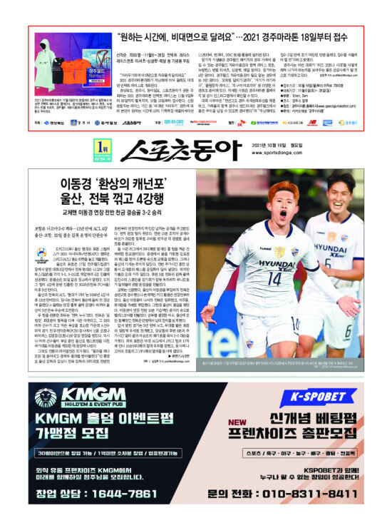 지면보기 1면
