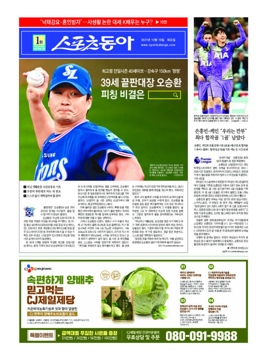 지면보기 1면