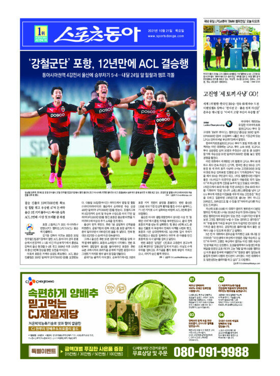 지면보기 1면