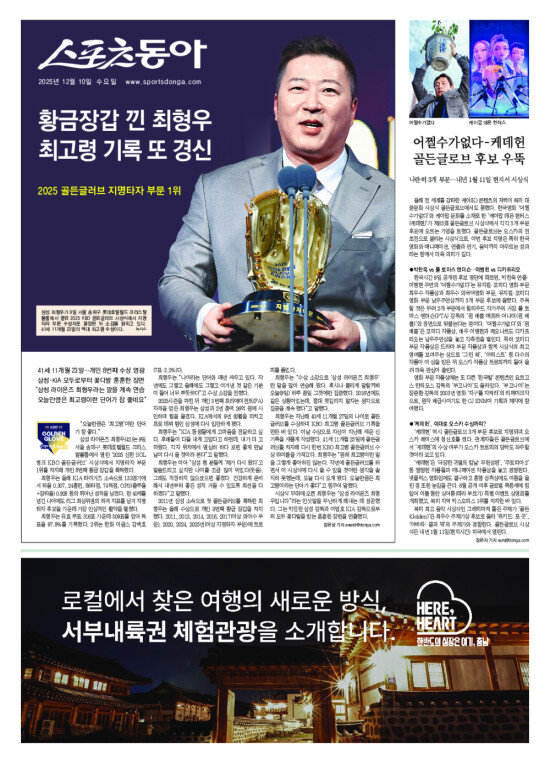 지면보기 1면