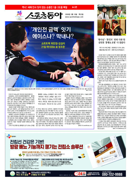 지면보기 1면