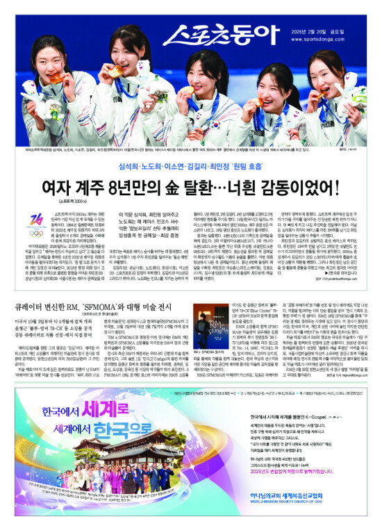 지면보기 1면