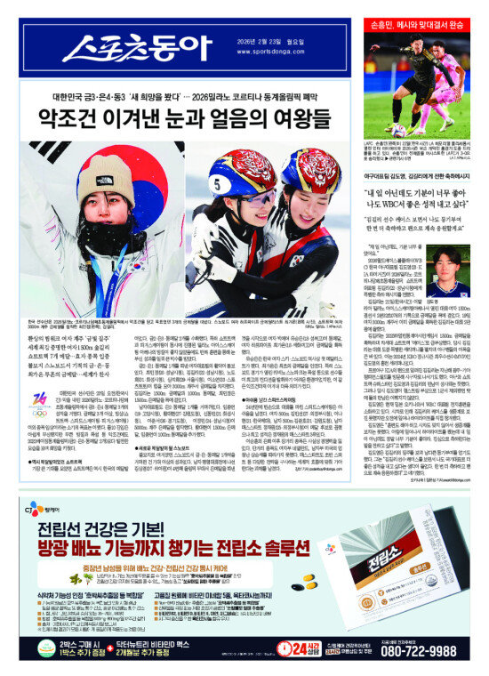 지면보기 1면