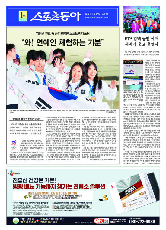 지면보기 1면