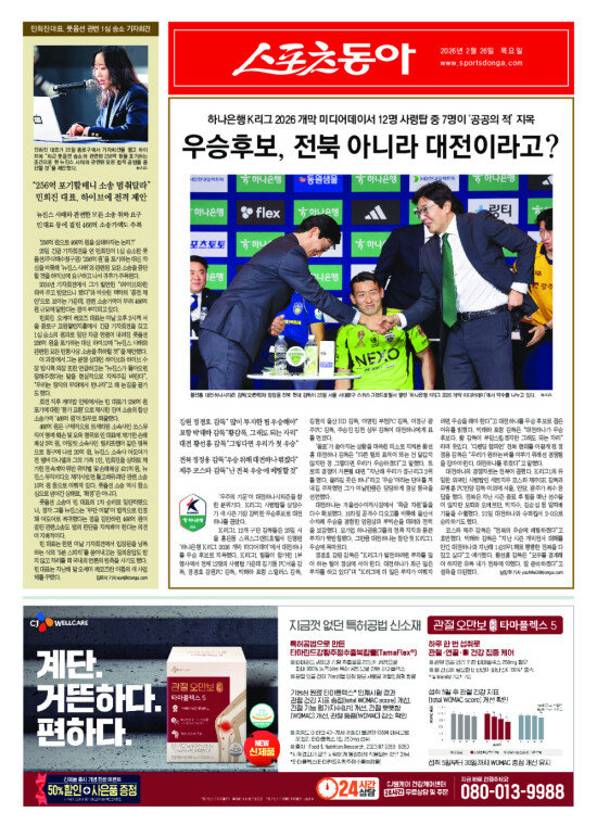 지면보기 1면