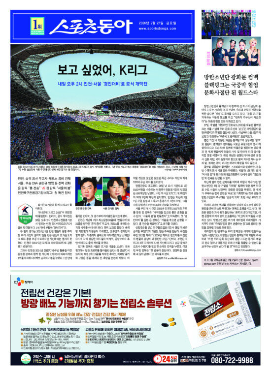지면보기 1면