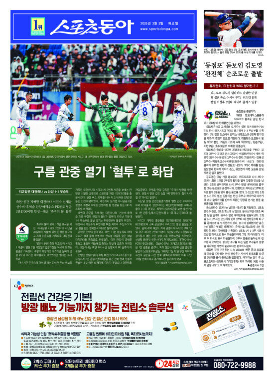 지면보기 1면