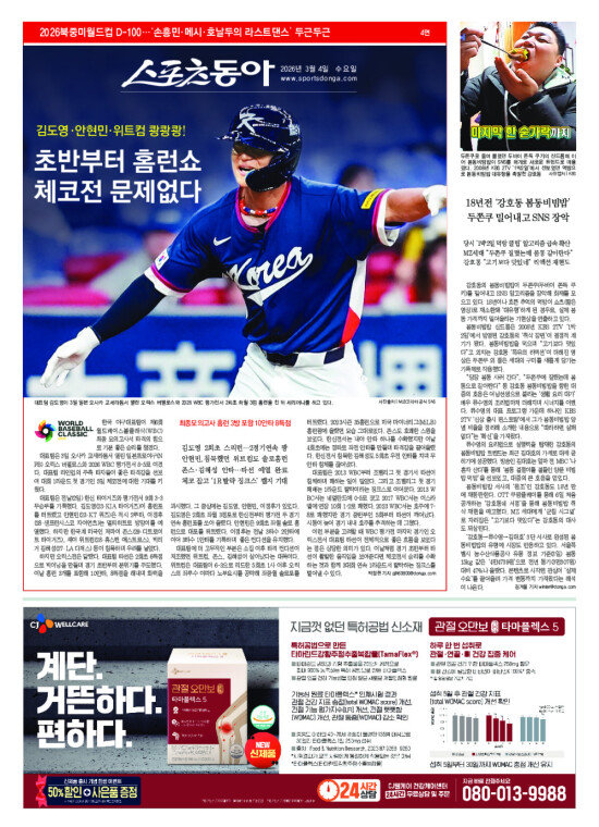 지면보기 1면