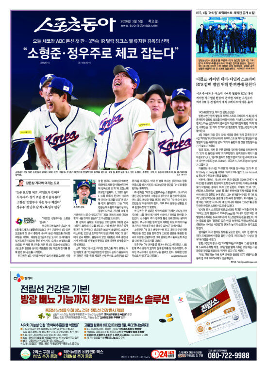 지면보기 1면