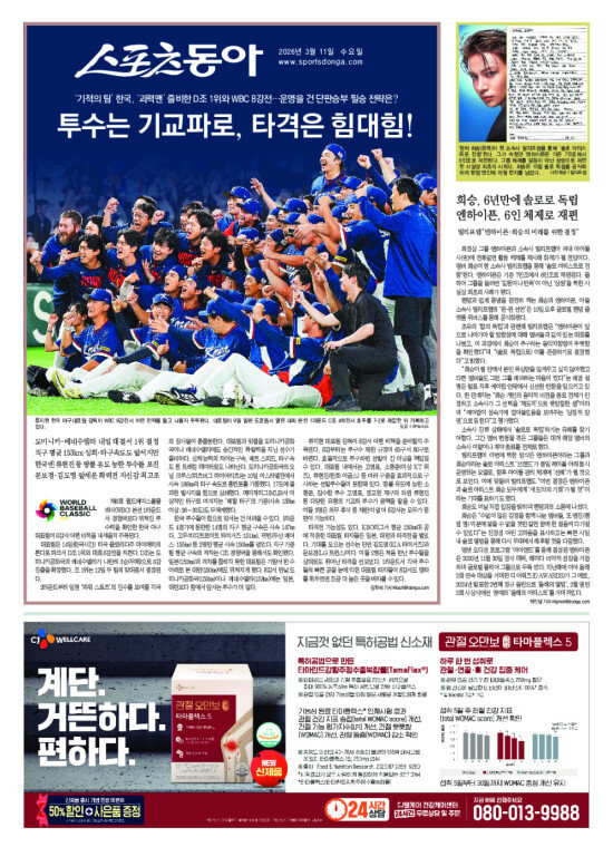 지면보기 1면