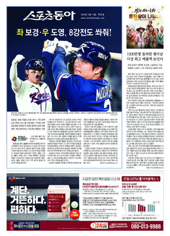 지면보기 1면