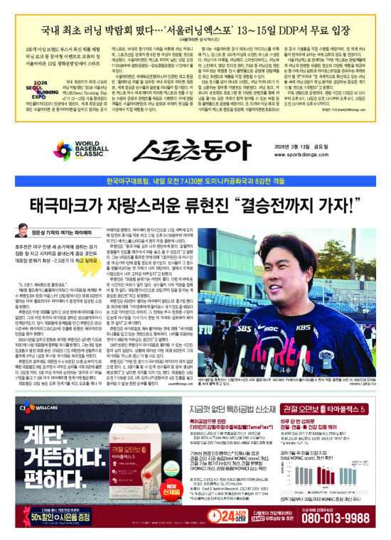 지면보기 1면