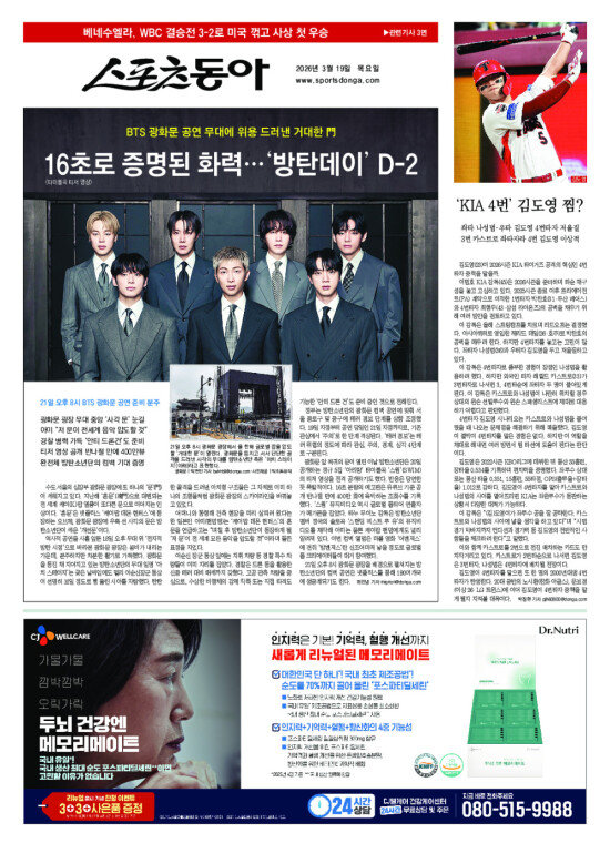 지면보기 1면