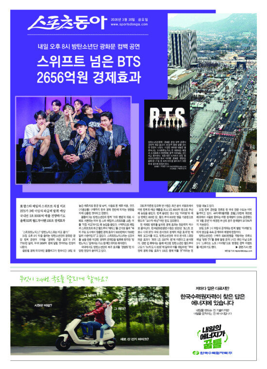 지면보기 1면