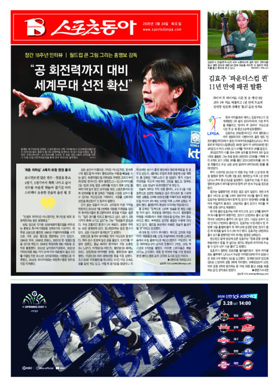 지면보기 1면