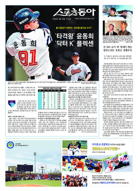지면보기 1면